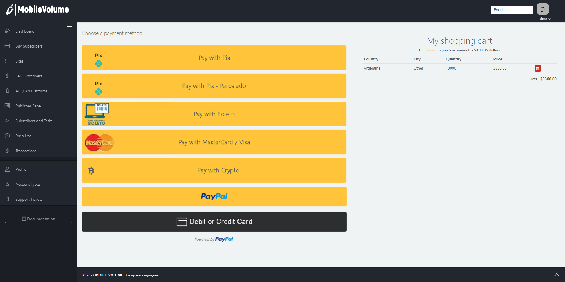 Пример страницы оплаты, на сайте https://mobilevolume.com.